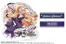 株式会社NextNinjaのプレスリリース画像4