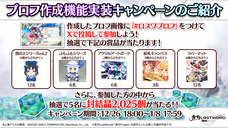 株式会社NextNinjaのプレスリリース画像7