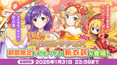 株式会社NextNinjaのプレスリリース画像9