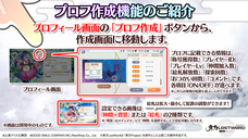 株式会社NextNinjaのプレスリリース画像6