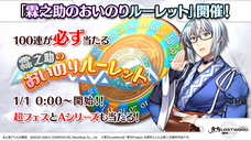 株式会社NextNinjaのプレスリリース画像8