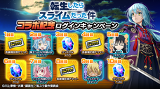 株式会社NextNinjaのプレスリリース画像4