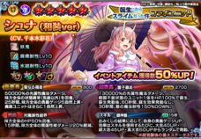 株式会社NextNinjaのプレスリリース画像3