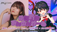 株式会社NextNinjaのプレスリリース画像1