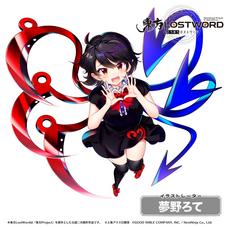 株式会社NextNinjaのプレスリリース画像10