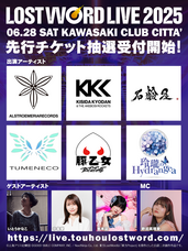 株式会社NextNinjaのプレスリリース画像6