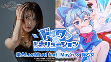 株式会社NextNinjaのプレスリリース画像1