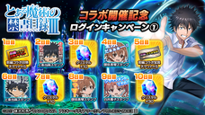 株式会社NextNinjaのプレスリリース画像7