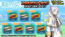 株式会社NextNinjaのプレスリリース画像6