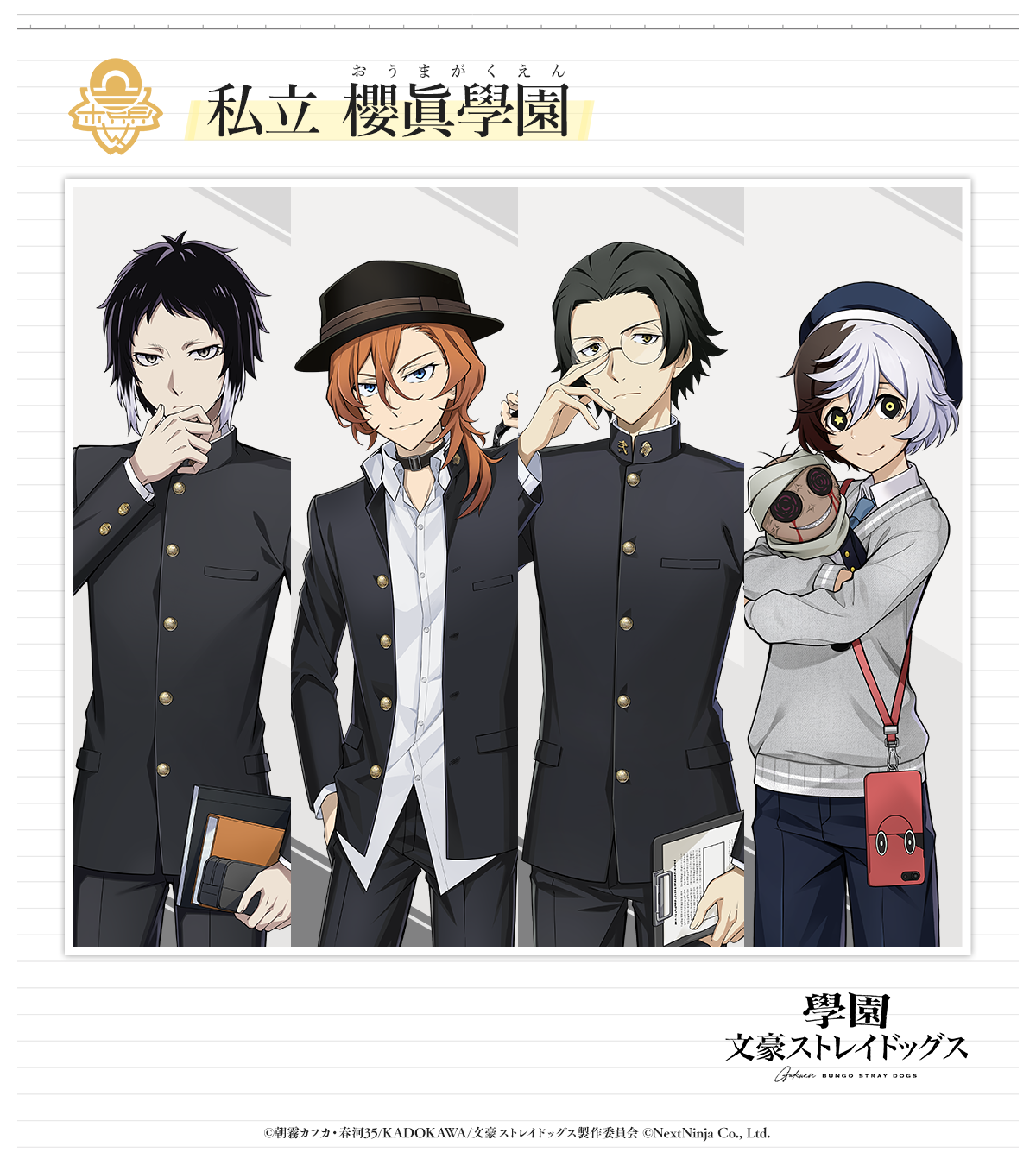 三文役者 Amazon.co.jp: 【Amazon.co.jp限定】三文小説 / 千両役者 (通常