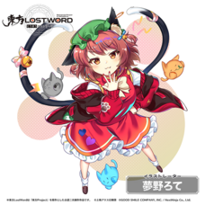 株式会社NextNinjaのプレスリリース画像2