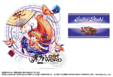 株式会社NextNinjaのプレスリリース画像5