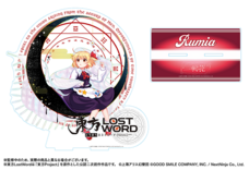 株式会社NextNinjaのプレスリリース画像5