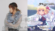 株式会社NextNinjaのプレスリリース画像1