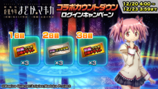 株式会社NextNinjaのプレスリリース画像7