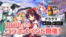 株式会社NextNinjaのプレスリリース画像2