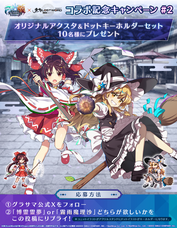 株式会社NextNinjaのプレスリリース画像17