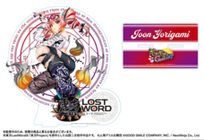 株式会社NextNinjaのプレスリリース画像5