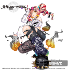 株式会社NextNinjaのプレスリリース画像2