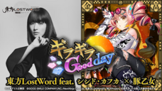 株式会社NextNinjaのプレスリリース画像1