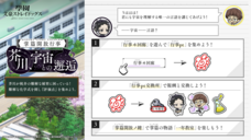 株式会社NextNinjaのプレスリリース画像5