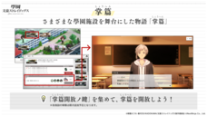株式会社NextNinjaのプレスリリース画像4