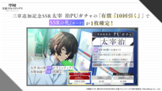 株式会社NextNinjaのプレスリリース画像3