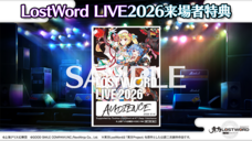 株式会社NextNinjaのプレスリリース画像2