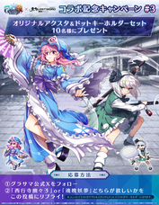 株式会社NextNinjaのプレスリリース画像13