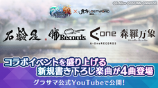 株式会社NextNinjaのプレスリリース画像7