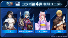 株式会社NextNinjaのプレスリリース画像10