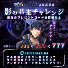 株式会社NextNinjaのプレスリリース画像4