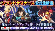 株式会社NextNinjaのプレスリリース画像2