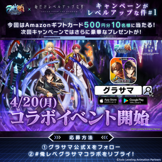 株式会社NextNinjaのプレスリリース画像3