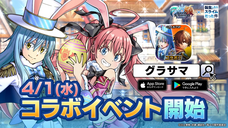 株式会社NextNinjaのプレスリリース画像2