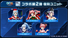 株式会社NextNinjaのプレスリリース画像10