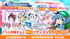 株式会社NextNinjaのプレスリリース画像2