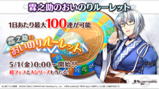 株式会社NextNinjaのプレスリリース画像1