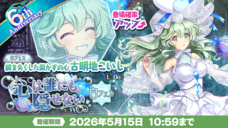 株式会社NextNinjaのプレスリリース画像3