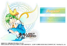 株式会社NextNinjaのプレスリリース画像6