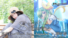 株式会社NextNinjaのプレスリリース画像2