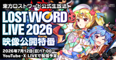 株式会社NextNinjaのプレスリリース画像1