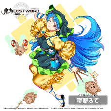 株式会社NextNinjaのプレスリリース画像2