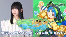 株式会社NextNinjaのプレスリリース画像1