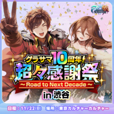 株式会社NextNinjaのプレスリリース画像1