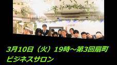 セカンドチャンスのプレスリリース画像1