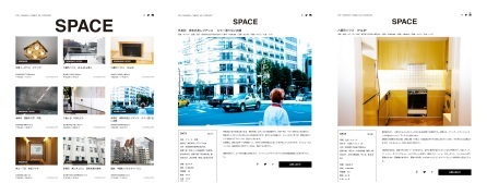 株式会社Rバンクのプレスリリース画像2