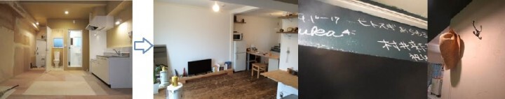 株式会社Rバンクのプレスリリース画像8