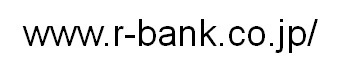 株式会社Rバンクのプレスリリース画像4