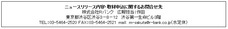 株式会社Rバンクのプレスリリース画像4